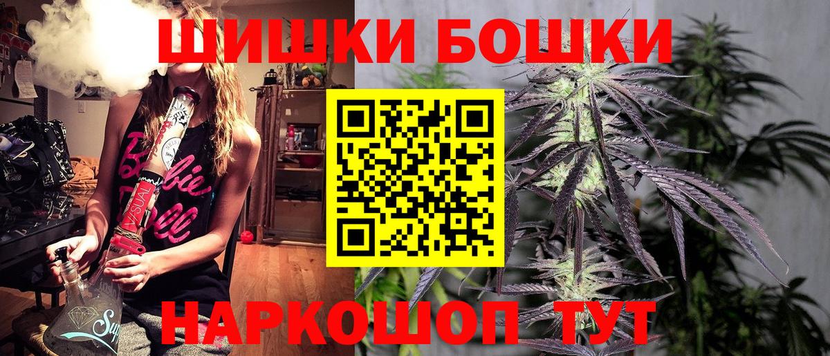 Канабис Ganja  Марихуана LSD WEED  Вход с VPN  Бахчисарай  Марихуана VHQ 